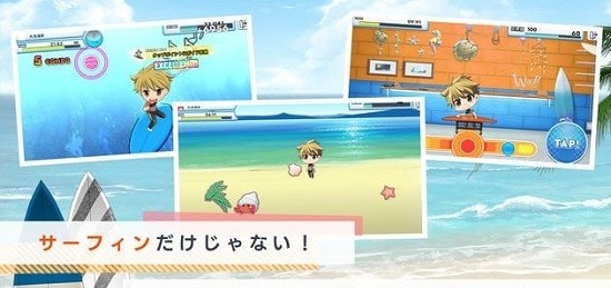 WAVE沖浪男孩3