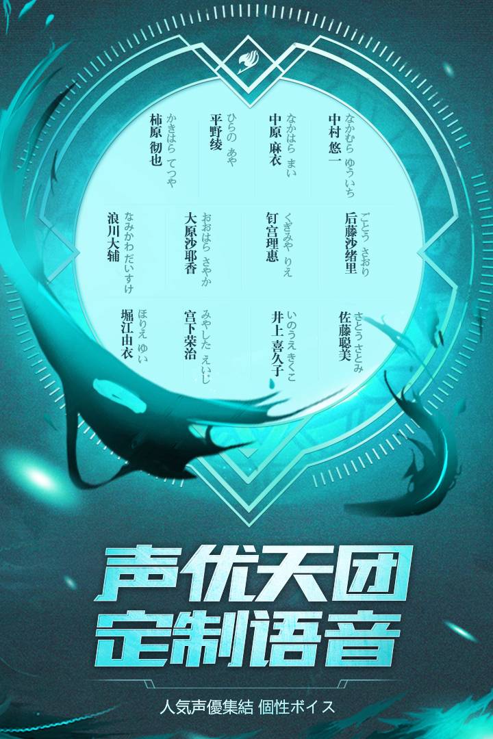 妖精的尾巴最強(qiáng)公會(huì)游戲1