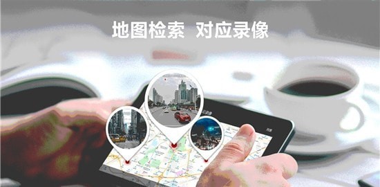 掌上護駕2