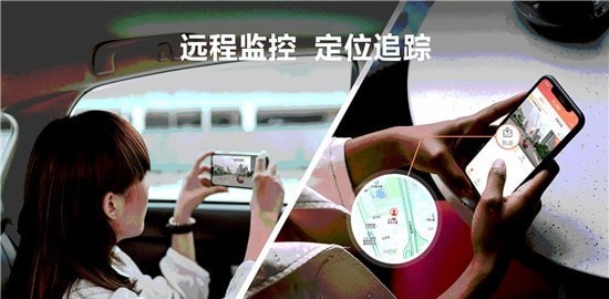 掌上護駕3