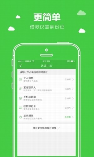 手機(jī)qq變聲器2