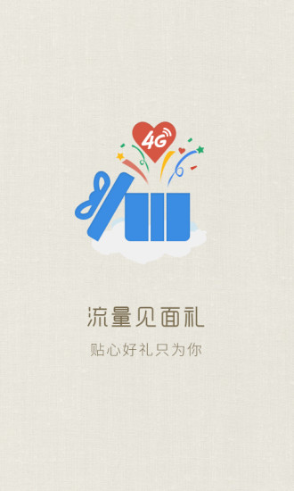 皮皮蝦瀏覽器1