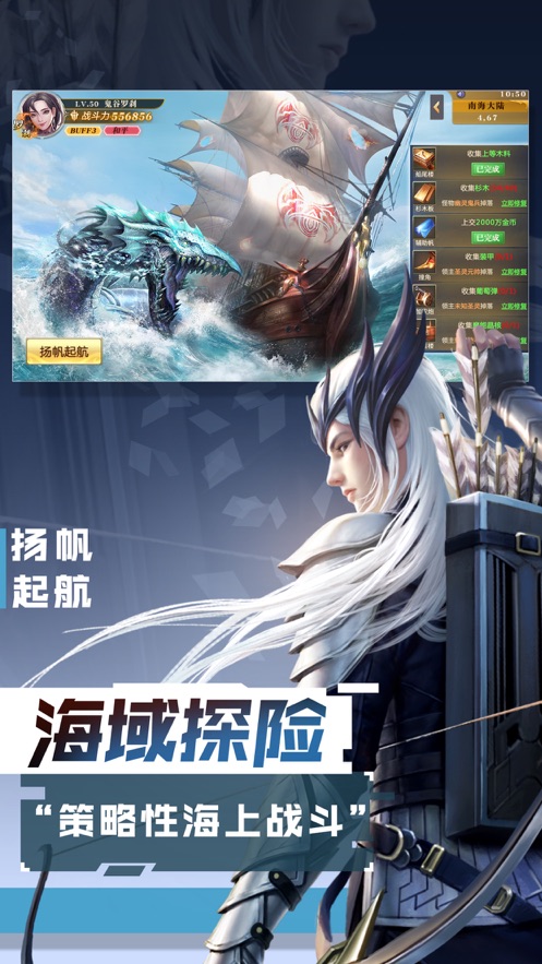 古域仙境手游2