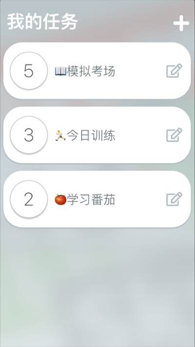 分段時鐘最新3