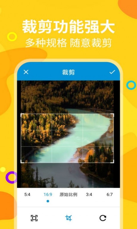 微商截圖帝4