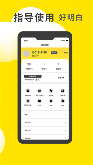 小黃鴨app免費2