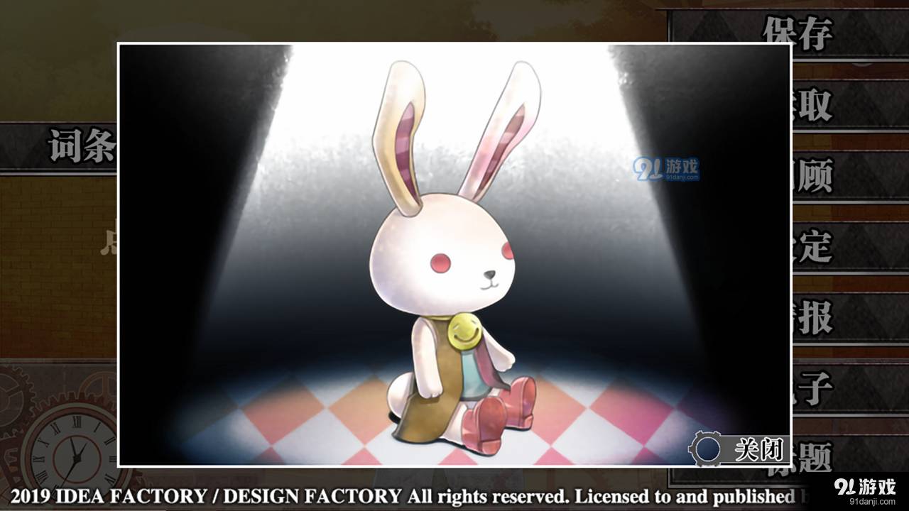 Clock Zero 終焉之一秒4