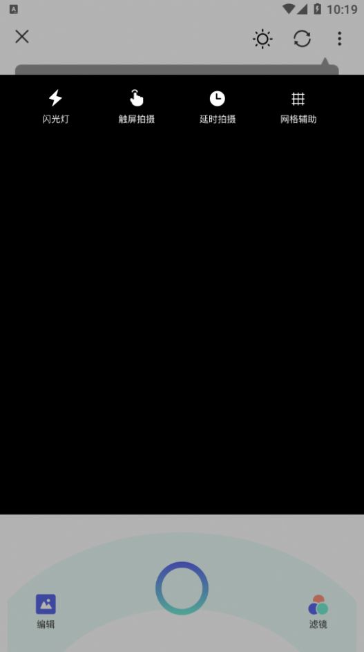 Swagie視頻編輯4