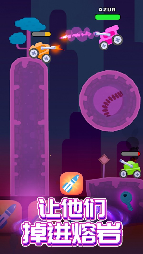 坦克io2