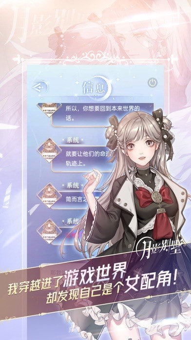 元語互動2