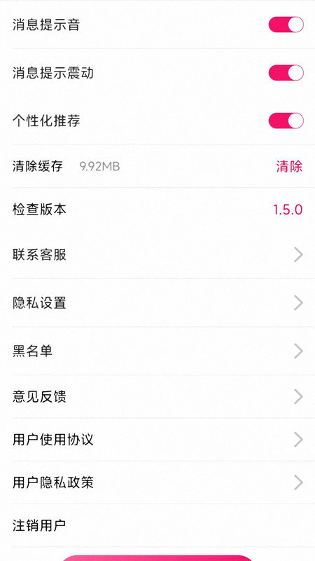 冬友1