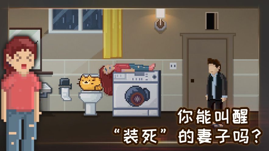 大叔追美記1