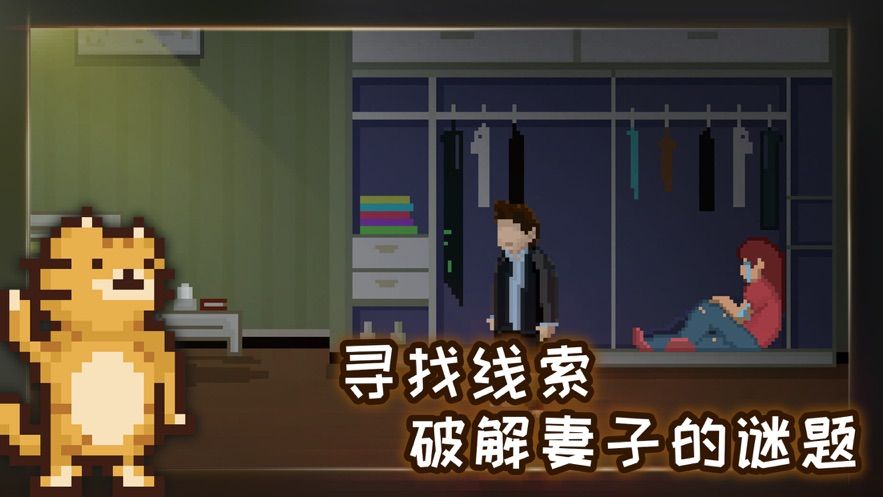 大叔追美記2