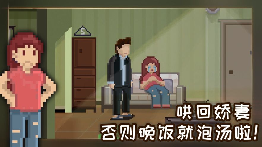 大叔追美記3
