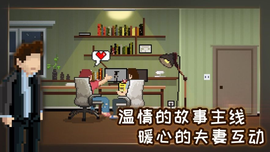 大叔追美記5