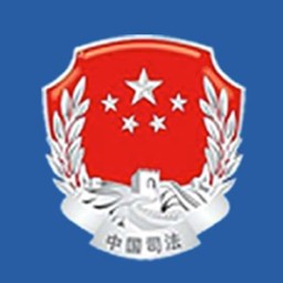 司法矯正