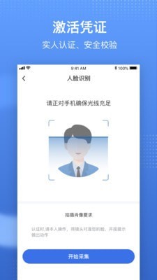 中國醫(yī)療保障4