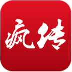 瘋傳