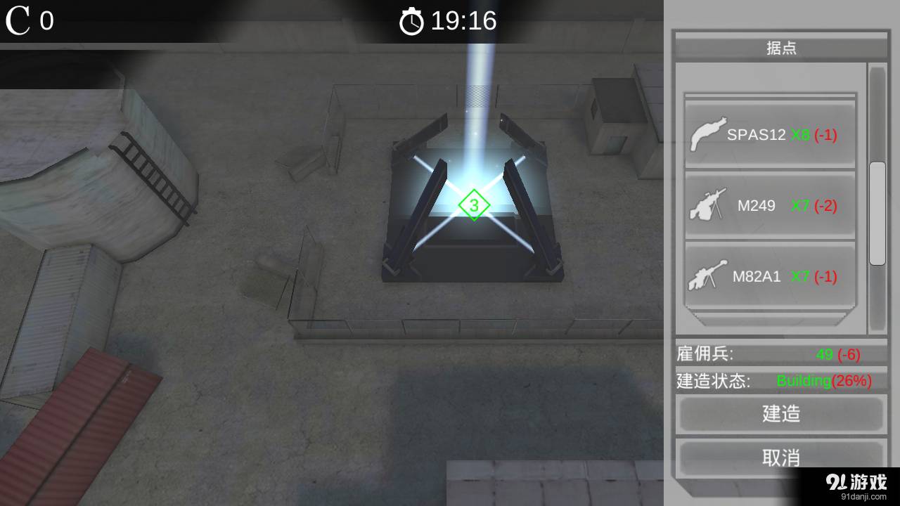 量子錐體3