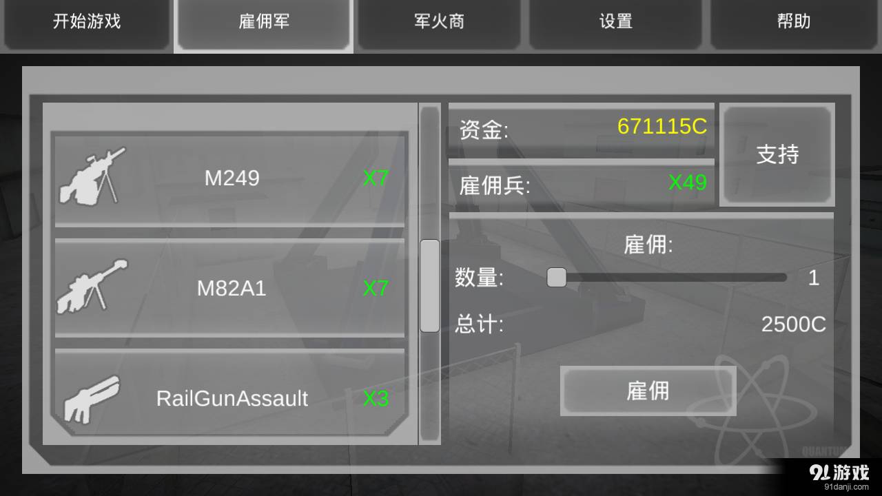 量子錐體5