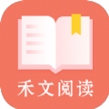 禾文閱讀綠色版