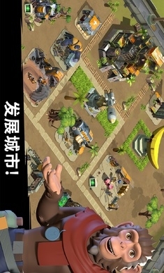 猿族時代下載入口2