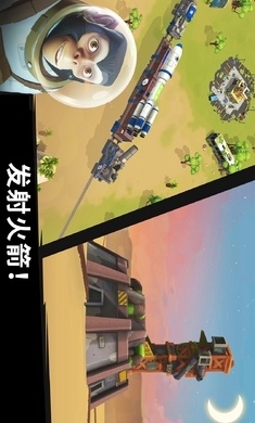 猿族時代下載入口3