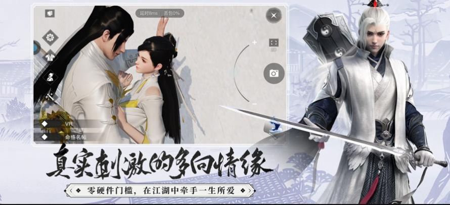 云一夢江湖1