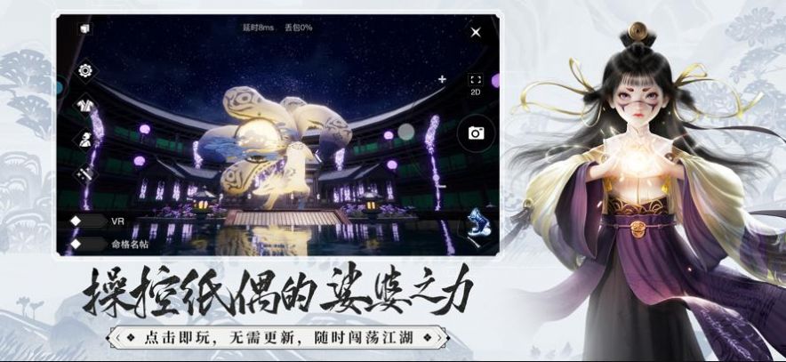 云一夢江湖3