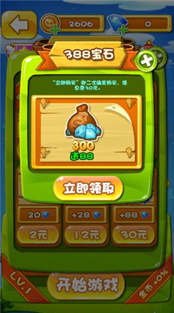 奔跑吧奧特超人22