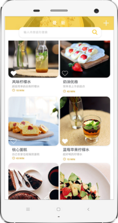 60秒美食食譜(美食食譜大全)V3.0.1 免費版1