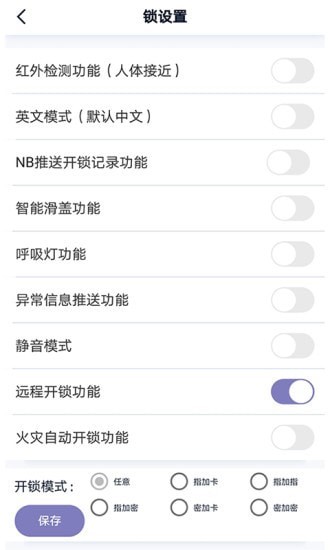 BOSS智能5