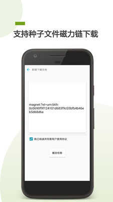 BT助手1