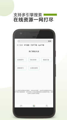 BT助手2