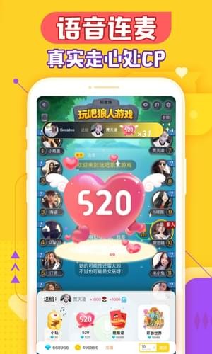 玩吧金幣修改器2