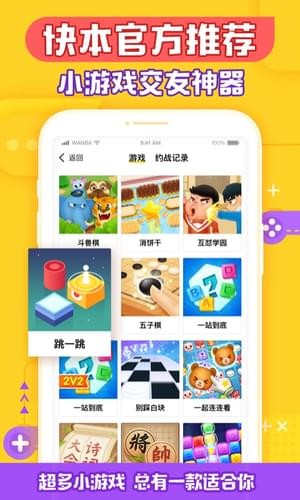 玩吧金幣修改器3