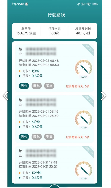 勒夫駕習教練3