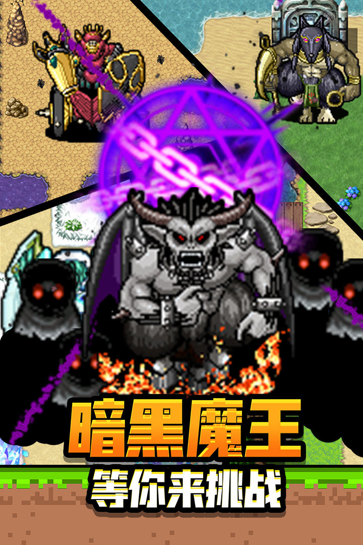 勇者請自重最新本安卓版1