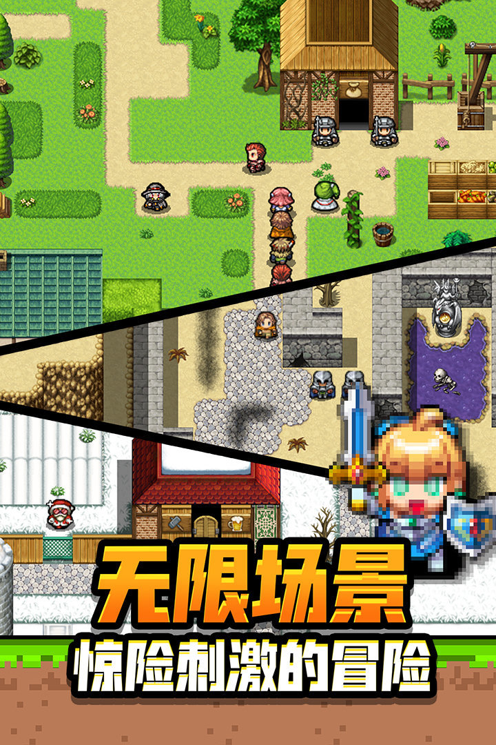 勇者請自重最新本安卓版2