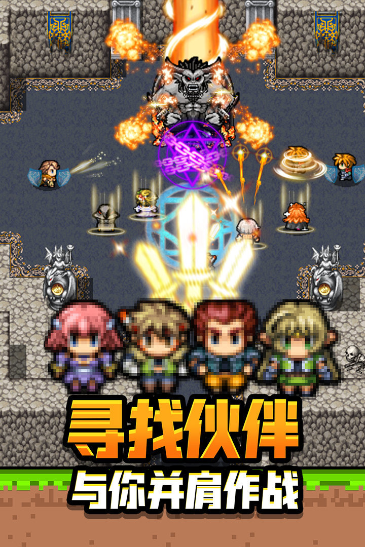 勇者請自重最新本安卓版3