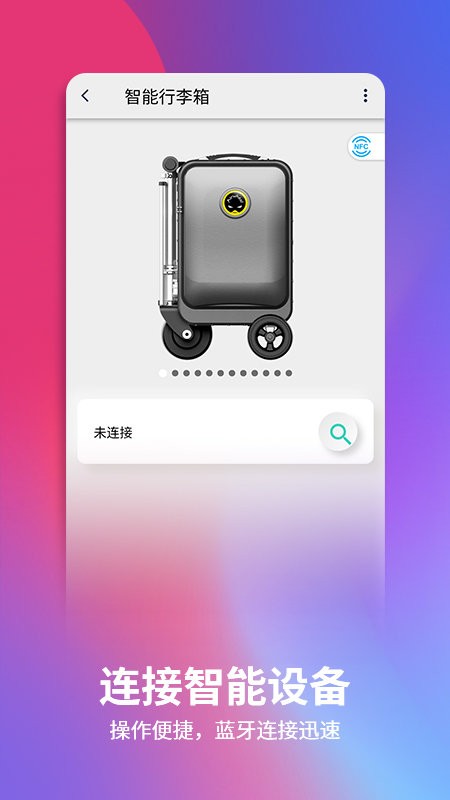 愛爾威3