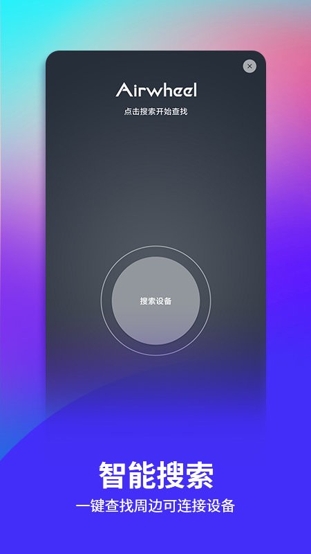 愛爾威4