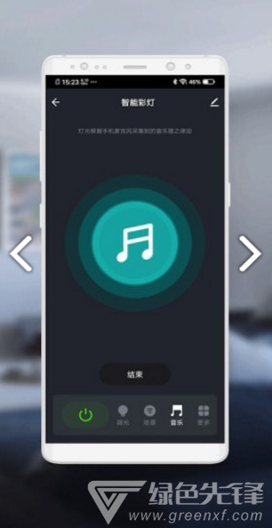 偉佳迪智家(偉佳迪智家智能家居)V1.1.2 安卓免費版2