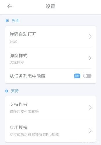 Andpods藍牙耳機電量顯示1