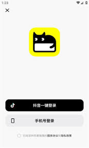 貓箱ai軟件如何刪除作品