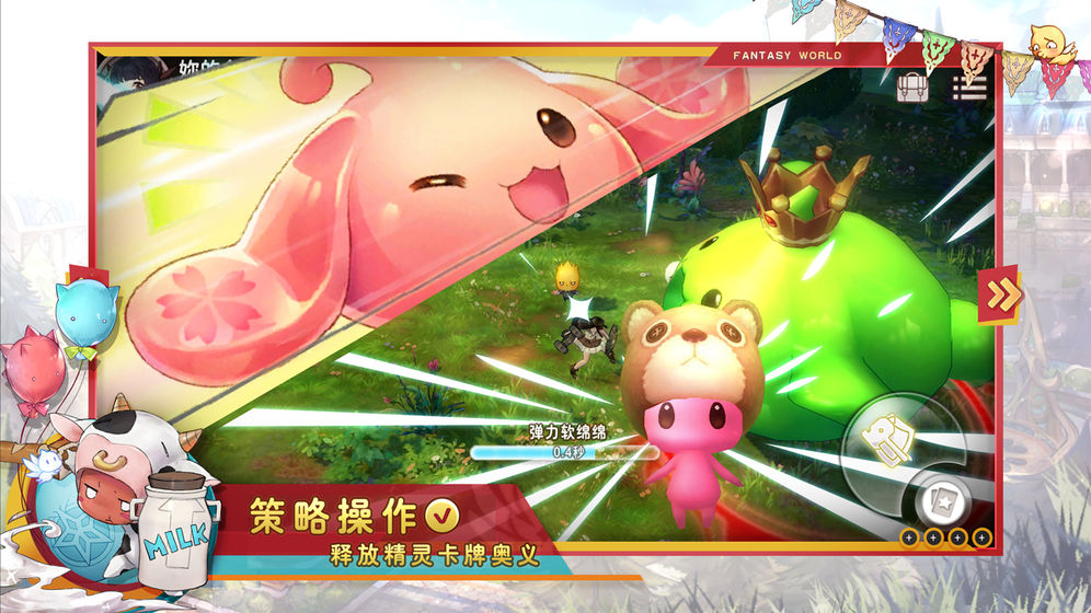 瑟菲爾物語2