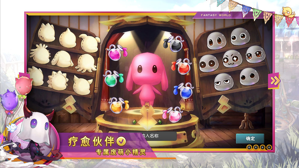 瑟菲爾物語4