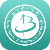 北京中醫(yī)醫(yī)院掛號
