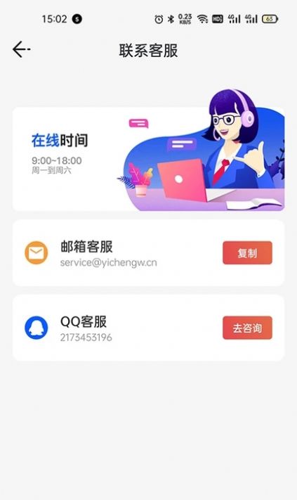 好看點極速版1