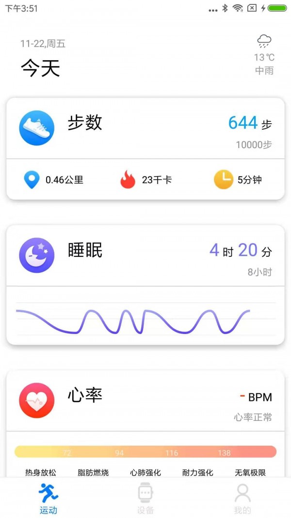VBand1